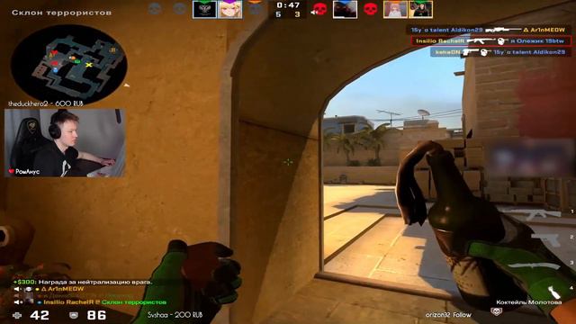 RACHEL О СИТУАЦИИ С INSILIO / РАЧЕЛ ВЕРНУЛСЯ ПОСЛЕ 2 МЕСЯЧНОГО ПЕРЕРЫВА (CS:GO) смотреть онлайн