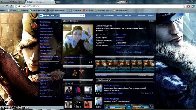 обои для вк смотреть онлайн