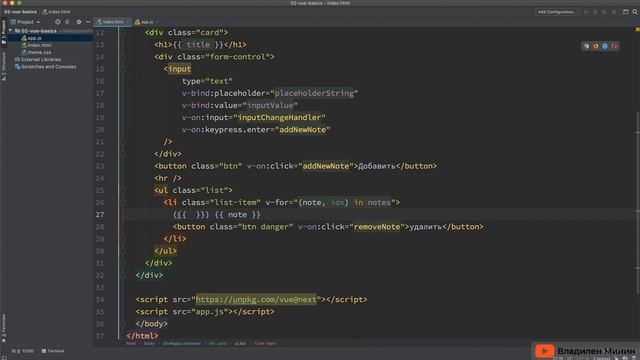 11 Передача параметров в методы смотреть онлайн