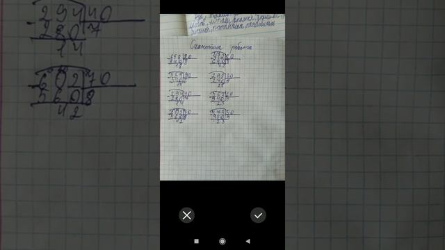 как прикрепить работу к классруму на телефоне смотреть онлайн