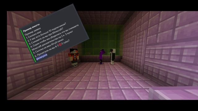 Что такое сервер начинающих ютуберов в майнкрафт пе RVKT? смотреть онлайн