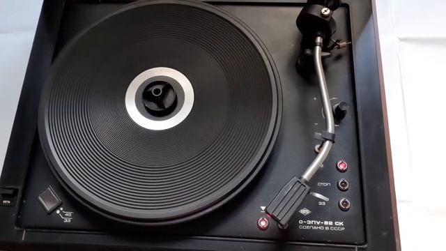 Виниловый проигрыватель Эстония -009 Стерео смотреть онлайн