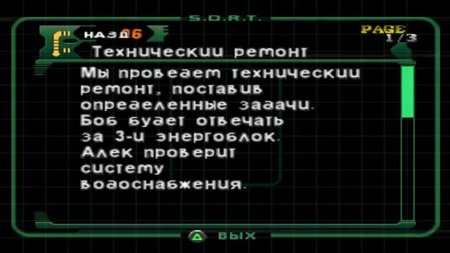 Прохождение Dino Crisis 2 без комментариев (Dino Crisis 2 Walkthrough) смотреть онлайн