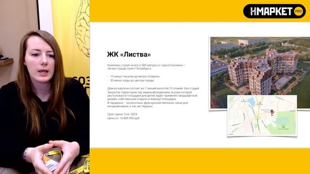 Кулинарный Паровоз