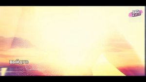 Была молодая!