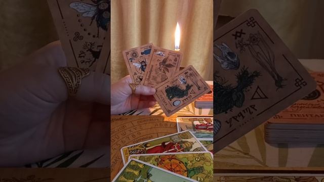 Гадание на Ивана Купала Новая любовь ? и любовный треугольник ?️ /Свобода ?? и Страх? смотреть онлайн