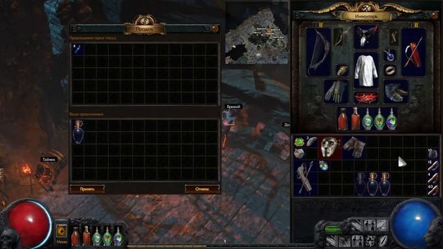 Увеличение качества и размера флаконов в Path Of Exile