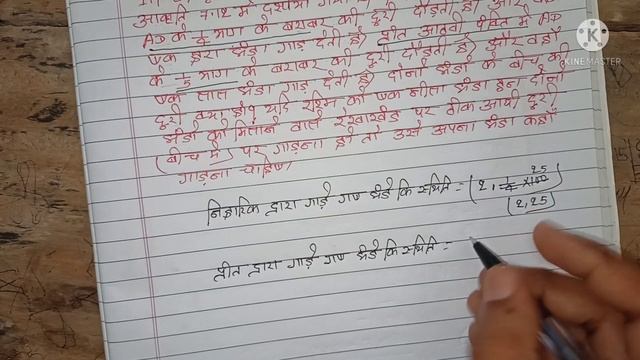 class 10 MATHS chapter 7 exercise 7.2 question 3 in hindi смотреть онлайн