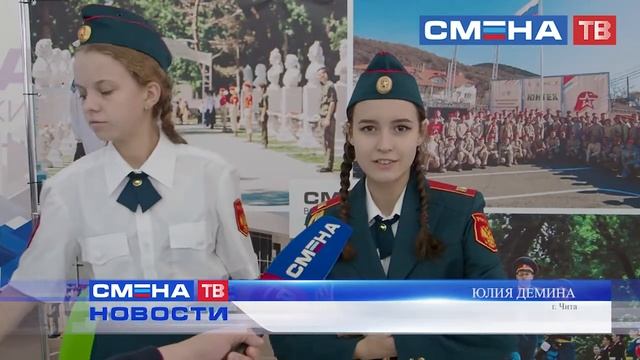 День открытых дверей для детских и молодёжных общественных объединений в ВДЦ «Смена» смотреть онлайн