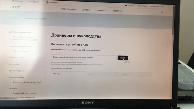 Установка Windows не видит SSD ноутбук Acer Swift 3 SF314-59