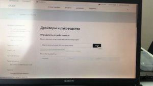 Установка Windows не видит SSD ноутбук Acer Swift 3 SF314-59