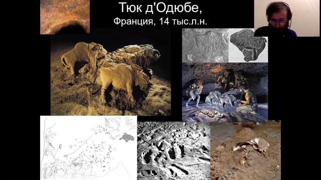 ОЛ#28 Детство в палеолите смотреть онлайн