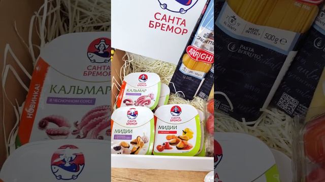 #САНТА БРЕМОР #комплимент смотреть онлайн