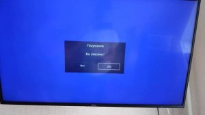 Сервер Haier не найден!!! (ЕСТЬ РЕШЕНИЕ)