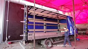 Каркас, тент и автомобильные ворота на грузовик