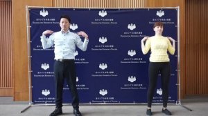 Радзио-тайсо