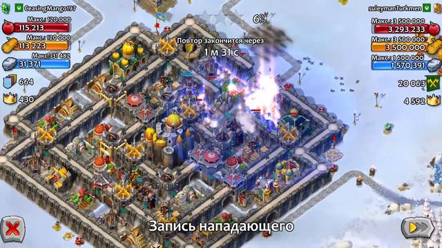 Русский Клуб AoE Castle Siege. Разгром прокачанной десятки цирком. За 3 минуты!!! смотреть онлайн