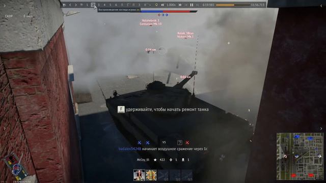 Three against one, not counting the plane ... Трое против одного не считая самолёта.... смотреть онлайн