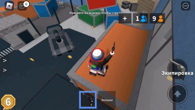 || Играю в мм2 , но если умираю, то плету из бисера ?|| Ery || смотреть онлайн