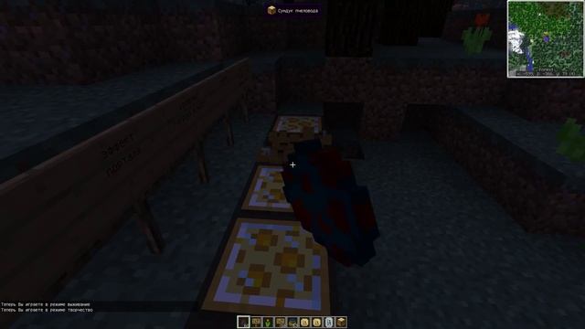 Часть 7: Импринтер (модификатор генома) и эффекты у пчёл в майнкрафт 1.7.10 - Forestry 3.3.0.6 смотреть онлайн