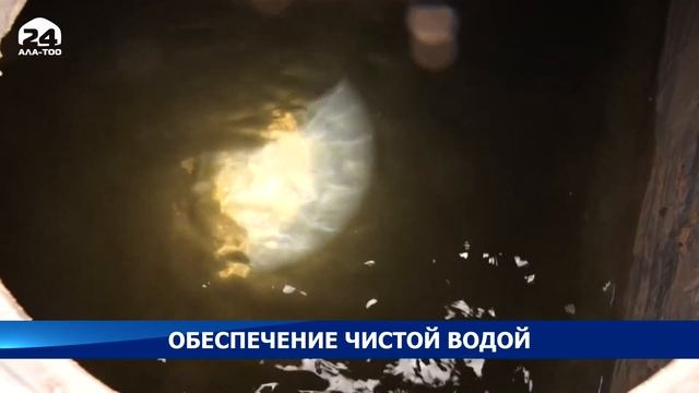 Водоснабжение как важная задача в развитии регионов смотреть онлайн