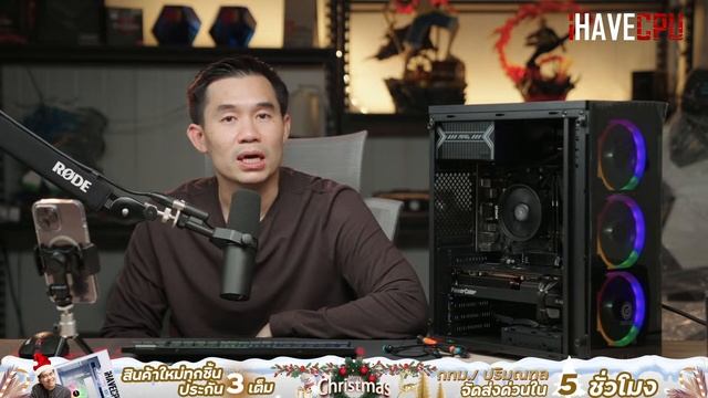 คอมประกอบ งบ 28,990.- AMD RYZEN 5 5600 6C/12T+RX 7700XT 12GB GDDR6  จาก IHAVECPU