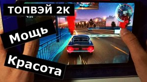 Это вам не Teyes. Новая магнитола 2К Топвэй-красота и скорость в одном месте полный и честный обзор