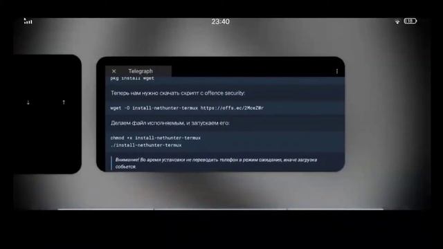 Установка Kali NetHunter на Android без root смотреть онлайн