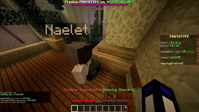 ШИФТ ЧЕЛЛЕНДЖ! ОЧЕНЬ МЕДЛЕННЫЙ УБИЙЦА! - (Minecraft Murder Mystery) смотреть онлайн