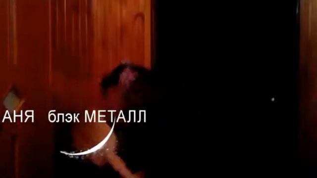 Ржака!!!!! сеструха отжигает на венике!!!! смотреть онлайн