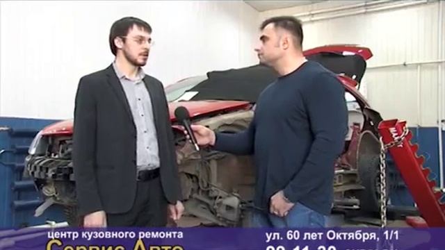 Центр Кузовного Ремонта СЕРВИС АВТО смотреть онлайн