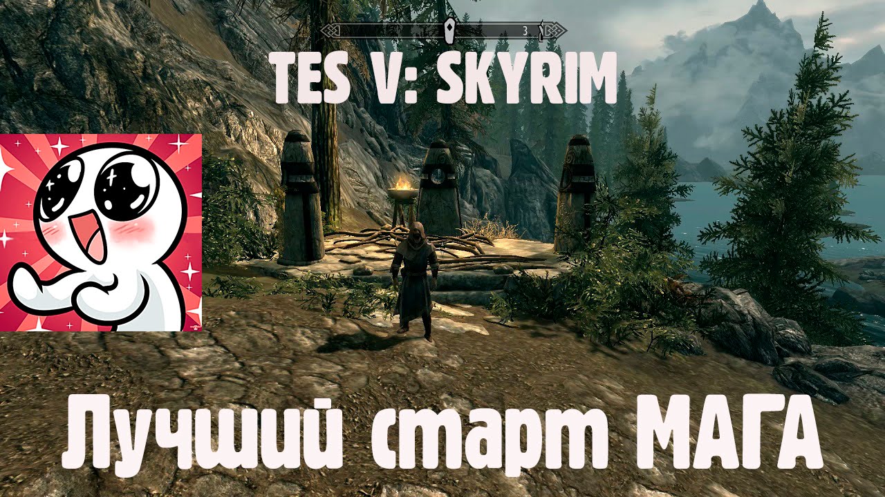 TES V SKYRIM. Лучший старт.МАГ смотреть онлайн