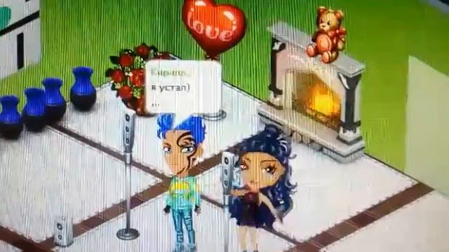 АВАТАРИЯ "Между нами любовь " смотреть онлайн