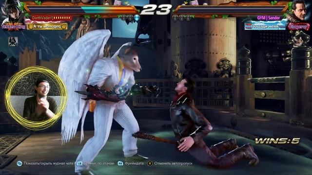 Зачем Сандор съел гранаты Пушистика смотреть онлайн