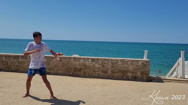 Крым 2023 II смотреть онлайн