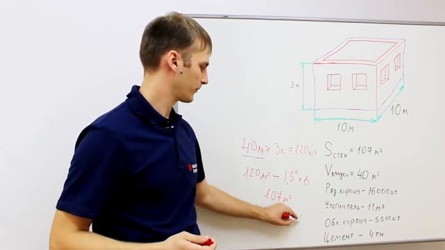 Сколько стоит дом из кирпича. смотреть онлайн