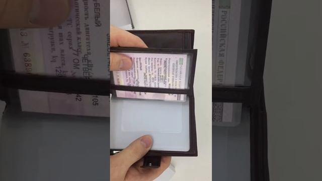 Портмоне мужское автодокументы с паспортом mont-blanc-117811-chocolate смотреть онлайн