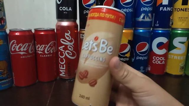 Коллекция банок. Часть 8. Ближемся к цели. (20.10.22) смотреть онлайн