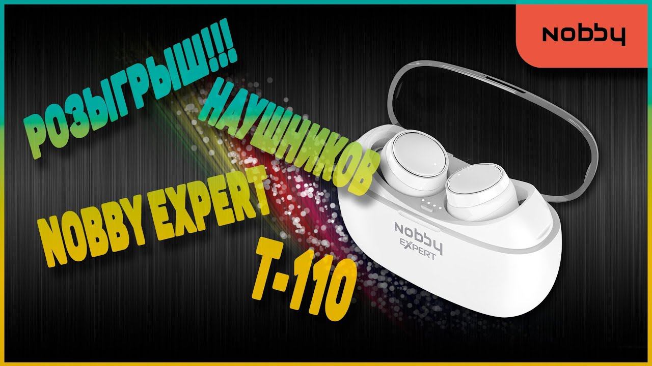 Анонс розыгрыша наушников NOBBY EXPERT T-110 смотреть онлайн