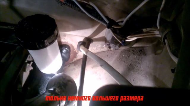 Замена Главного Цилиндра Сцепления смотреть онлайн