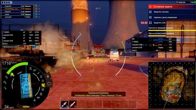 AW: Проект Армата Обзор Обновления 0.15 от игрока NaVi_Sergey смотреть онлайн