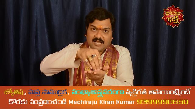 ఉప్పు దీపం ఎలా వెలిగిస్తే లక్ష్మీ కటాక్షం కలుగుతుంది | Uppu Deepam in Telugu | Machiraju Kiran Kuma смотреть онлайн