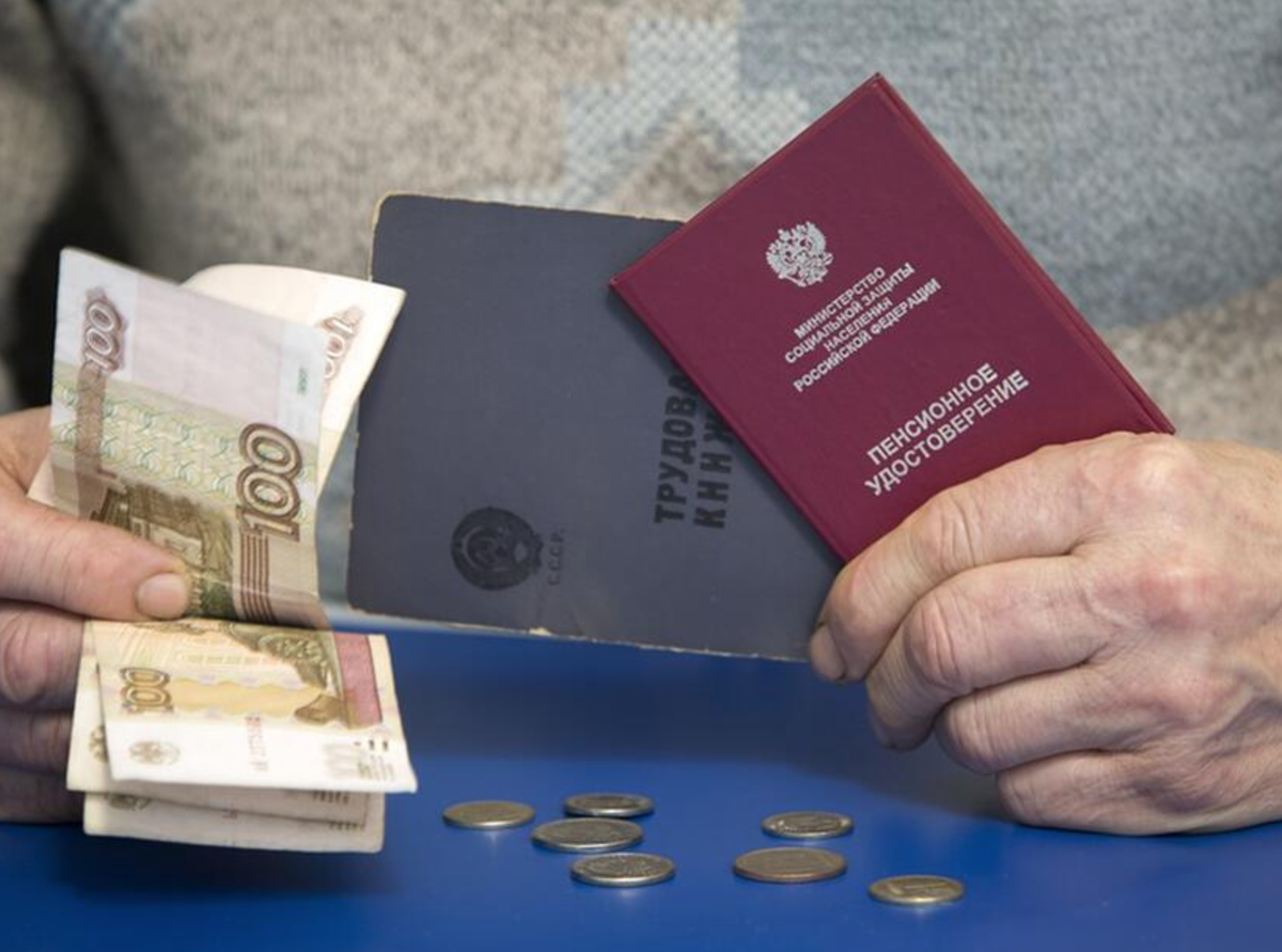 Работающим пенсионерам вернут индексацию пенсий смотреть онлайн