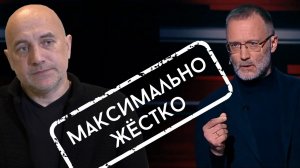 Прилепин и Михеев дали полный расклад по Украине