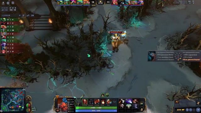 Региональный этап ШИКЛ Dota 2 ФИНАЛ смотреть онлайн