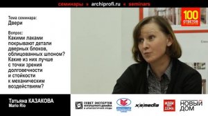 Какие лаки используют для покрытия дверей?