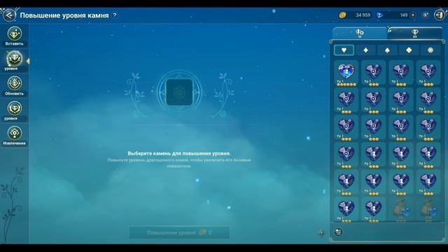 Ni no Kuni: Cross Worlds - Гайд по Камням! Всё про всё во всех нюансах! смотреть онлайн