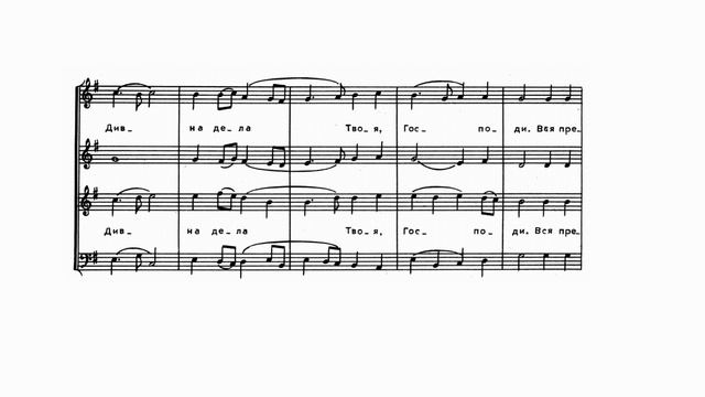 П.И. Чайковский №1 "Предначинательный псалом" соч. 52 смотреть онлайн