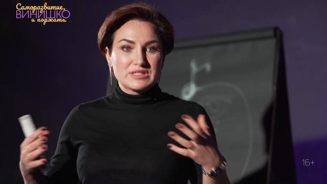 Позитивное мышление и негативные эмоции. Личностный рост без боли. Как поднять настроение смотреть онлайн