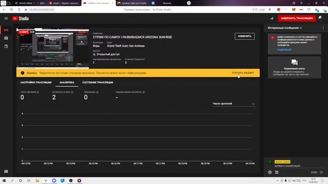 СТРИМ ПО САМПУ l РАЗВИВАЕМСЯ ARIZONA SUN-RISE смотреть онлайн